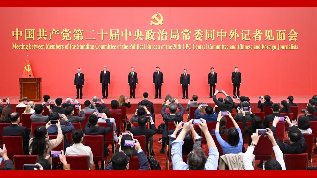 习近平等二十届中央政治局常委同中外记者见面